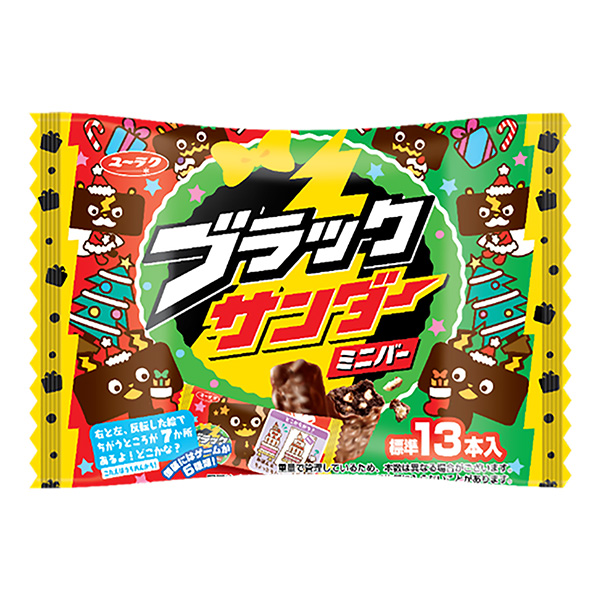 黑色雷霆迷你酒吧圣誕節(jié)有樂點心食品飲料包裝設(shè)計(圖1)