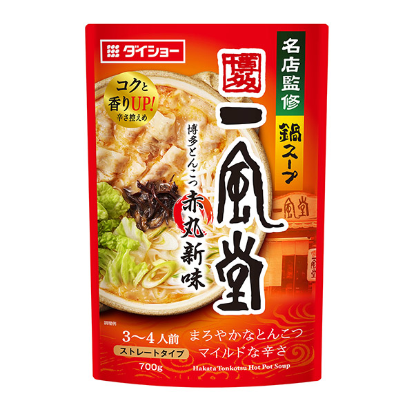 名店鑒修火鍋湯一風(fēng)堂博多赤丸新味食品飲料包裝設(shè)計(jì)(圖1)