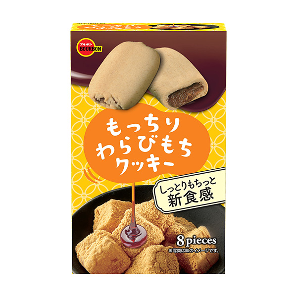 蕨餅餅干波旁食品飲料包裝設(shè)計(jì)(圖1)