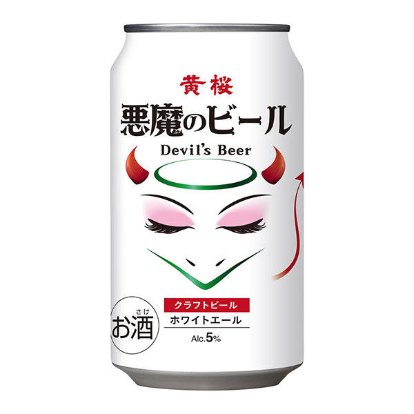 黃櫻惡魔的啤酒黃櫻食品飲料包裝設(shè)計(圖1)
