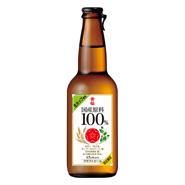 黃櫻國(guó)產(chǎn)原料啤酒黃櫻食品飲料包裝設(shè)計(jì)(圖1)