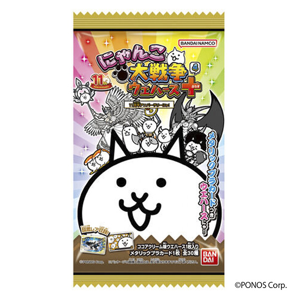 金星大戰(zhàn)爭晶片周年周年周年紀(jì)念萬代食品飲料包裝設(shè)計(圖1)