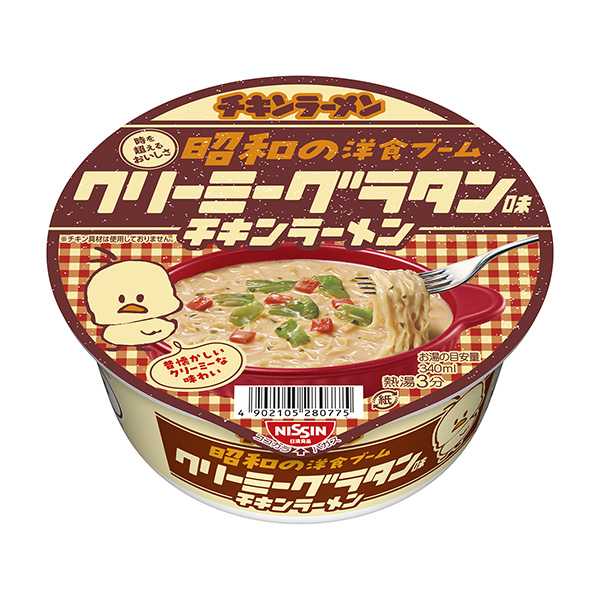 雞肉拉面大碗昭和的西餐熱奶油奶汁烤菜味日清食品食品飲料包裝設(shè)計(圖1)