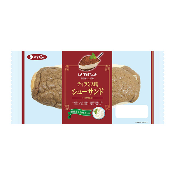 食品飲料包裝設計拉貝拉蒂拉米斯風格的靴形三明治第一屋制面包(圖1)