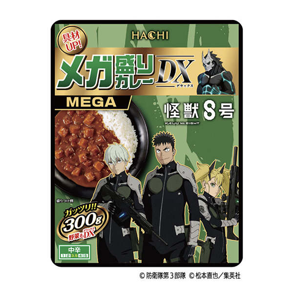 超大份咖喱中辛怪獸號合作版本蜂蜜食品年月發(fā)售(圖1)