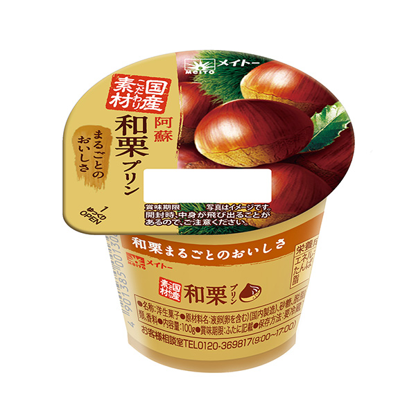 阿蘇和栗布丁協(xié)同乳業(yè)食品飲料包裝設計(圖1)