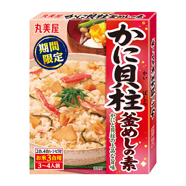 限期貝柱釜飯之素丸美屋食品工業(yè)食品飲料包裝設(shè)計(jì)(圖1)