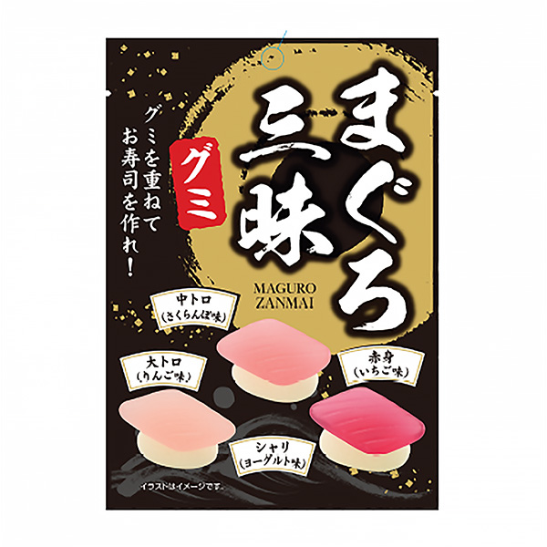 金槍魚三昧橡皮糖食品飲料包裝設(shè)計(圖1)