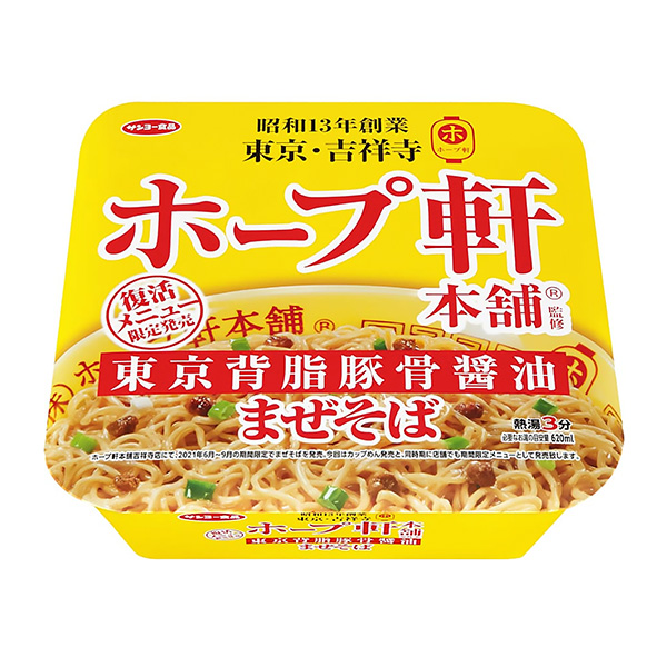 霍普軒本鋪監(jiān)修東京背脂豬骨醬油拌蕎麥面桑約食品食品飲料包裝設計(圖1)