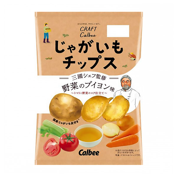 薯片蔬菜肉湯味西紅柿和蔬菜的醇厚感排骨食品飲料包裝設(shè)計(jì)(圖1)