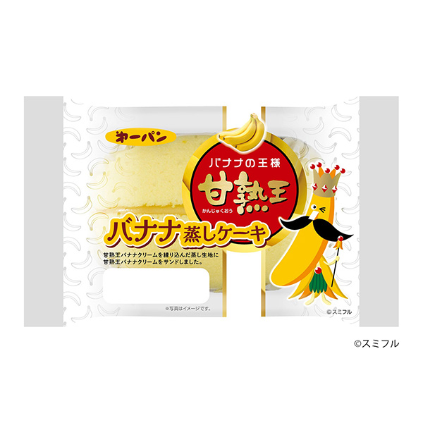 甘熟王香蕉蒸蛋糕第一屋制面包食品飲料包裝設(shè)計(jì)(圖1)