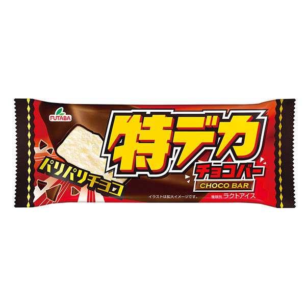 特十巧克力棒雙葉食品食品飲料包裝設計(圖1)