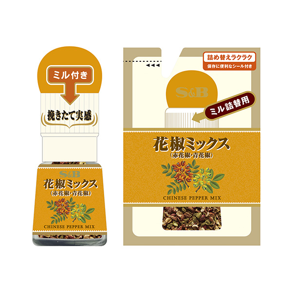 研磨加工用花椒混合料花椒混合料研磨加工用埃斯比食品食品飲料包裝設(shè)計(圖1)
