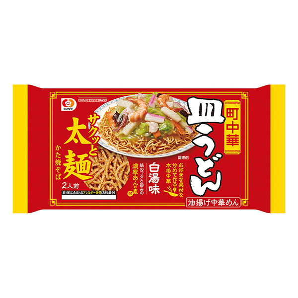 町中華碟烏冬面粗面白湯味島田食品飲料包裝設(shè)計(圖1)