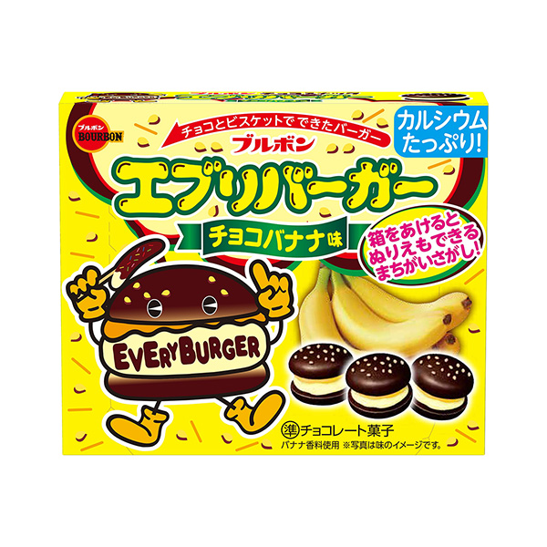 包裝設計欣賞艾莉漢堡＜巧克力香蕉味＞ (波旁) 2024年6月18日發(fā)售(圖1)