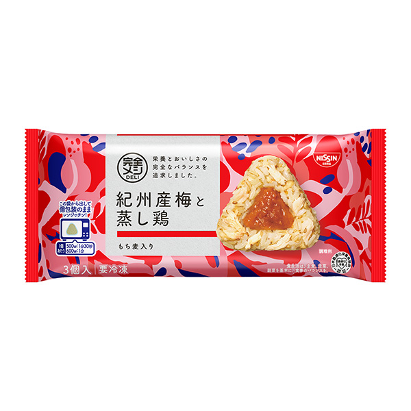 包裝設(shè)計(jì)欣賞冷凍完全飯DELI <紀(jì)州產(chǎn)梅和蒸雞>飯團(tuán)(日清食品) 2024年7月18日發(fā)售(圖1) 包裝設(shè)計(jì)欣賞冷凍完全飯DELI <紀(jì)州產(chǎn)梅和蒸雞>飯團(tuán)(日清食品) 2024年7月18日發(fā)售(圖1)