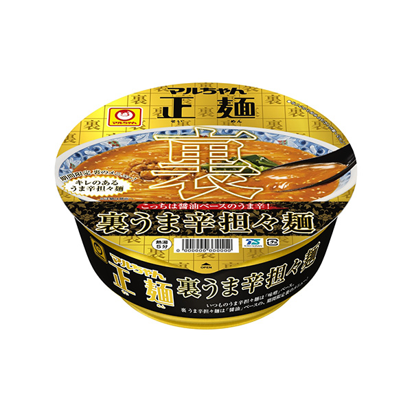 包裝設(shè)計(jì)欣賞麻辣擔(dān)擔(dān)面> (東洋水產(chǎn)) (圖1) 包裝設(shè)計(jì)欣賞麻辣擔(dān)擔(dān)面> (東洋水產(chǎn)) (圖1)