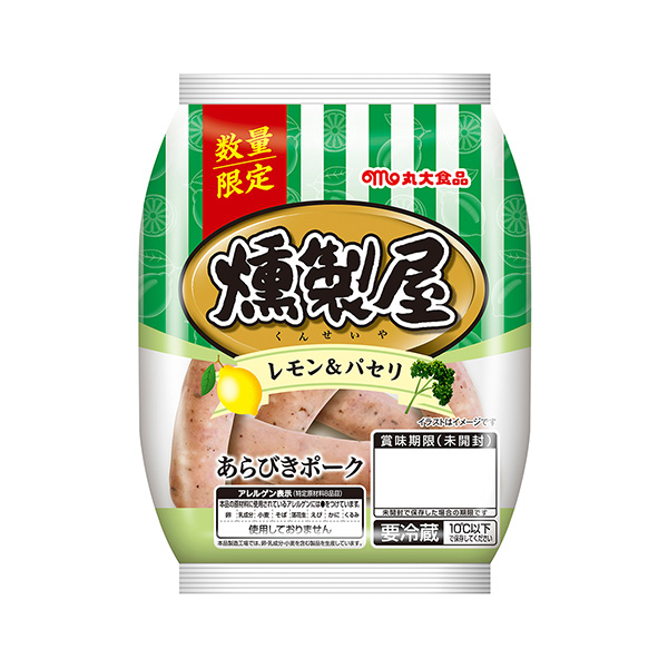 包裝設(shè)計(jì)欣賞熏制屋維納＜檸檬&歐芹＞ (丸大食品) (圖1)