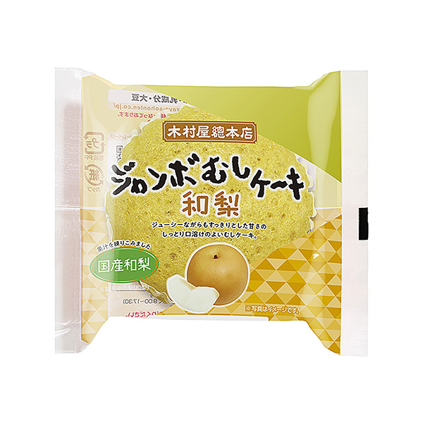 包裝設(shè)計欣賞大型煎餅＜和梨＞ (木村屋總總店) (圖1)