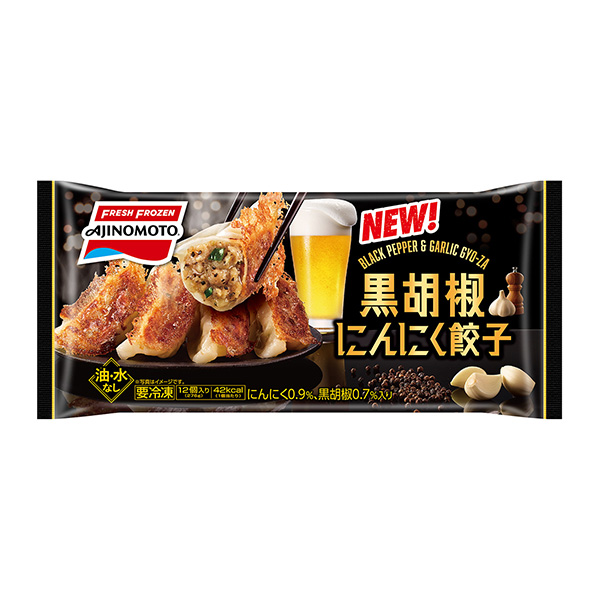 包裝設(shè)計(jì)欣賞黑胡椒大蒜餃子(味精冷凍食品) (圖1)