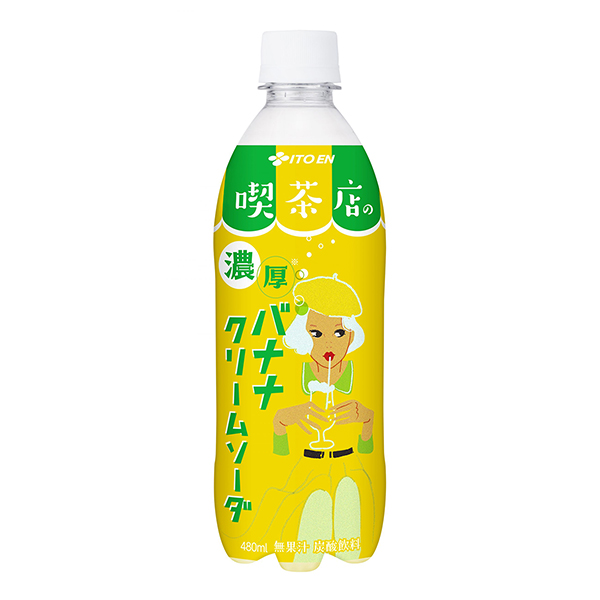 包裝設(shè)計(jì)欣賞咖啡店的濃厚香蕉奶油蘇打(伊藤園) (圖1)