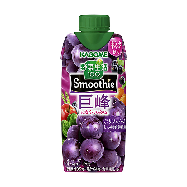 包裝設(shè)計(jì)欣賞蔬菜生活100 Smoothie ＜巨峰&黑加侖Mix ＞ (可果美) (圖1)