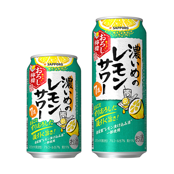 包裝設計欣賞札幌啤酒) (圖1)