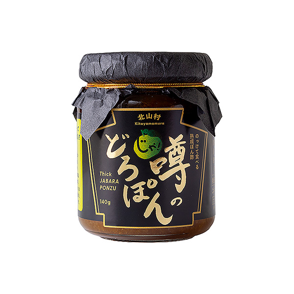 包裝設計欣賞傳言中的大爆炸(北山) (圖1)