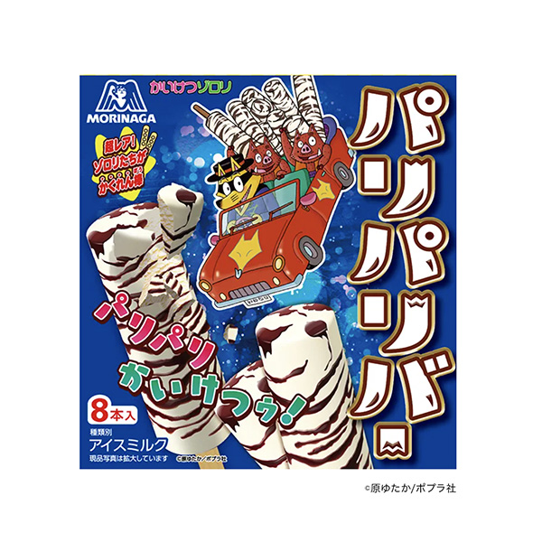 包裝設(shè)計(jì)欣賞巴黎香里酒＜香草＞ (森永制果) (圖1)