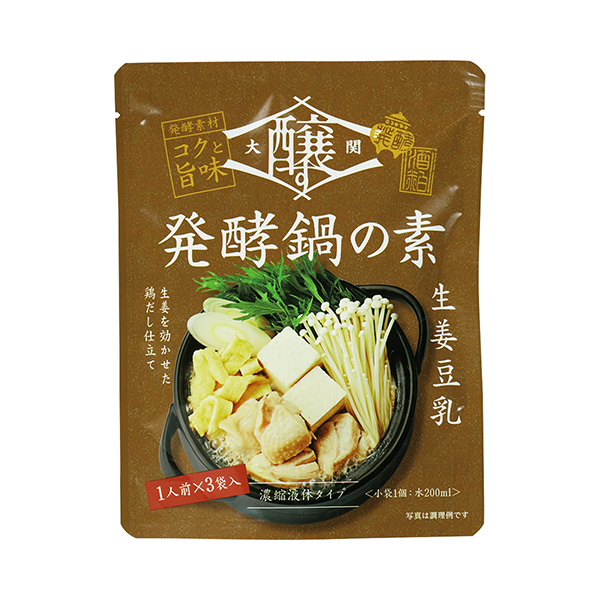 包裝設(shè)計(jì)欣賞大關(guān)釀造的發(fā)酵鍋料<生姜豆?jié){> (大關(guān)) (圖1) 包裝設(shè)計(jì)欣賞大關(guān)釀造的發(fā)酵鍋料<生姜豆?jié){> (大關(guān)) (圖1)