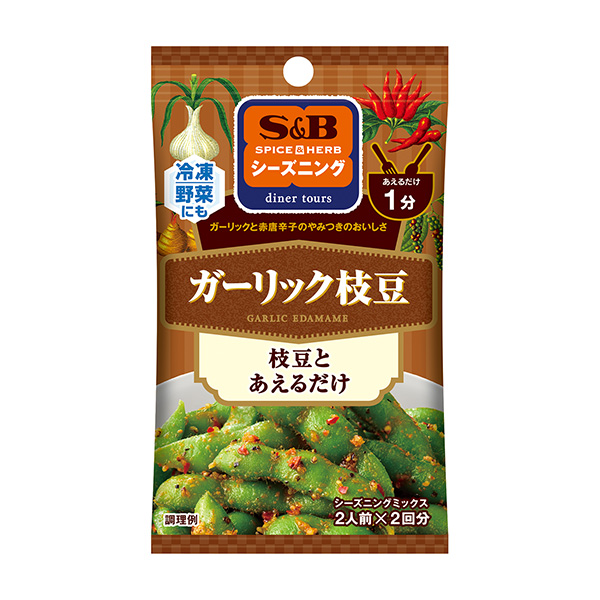 包裝設(shè)計欣賞SPICE&HERB季節(jié)＜石斛毛豆＞ (埃斯比食品) (圖1)