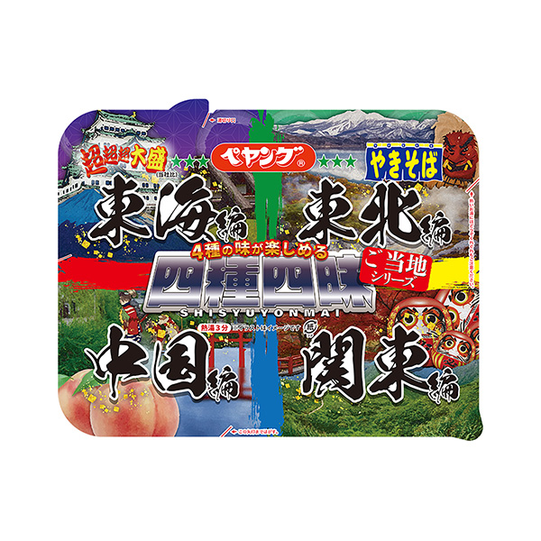 包裝設(shè)計(jì)欣賞peyoung young和蕎麥面四種四昧<當(dāng)?shù)叵盗校?(圓形食品) (圖1) 包裝設(shè)計(jì)欣賞peyoung young和蕎麥面四種四昧<當(dāng)?shù)叵盗校?(圓形食品) (圖1)